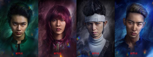 実写版 幽☆遊☆白書 撮影 Netflix 北村匠海に関連した画像-03