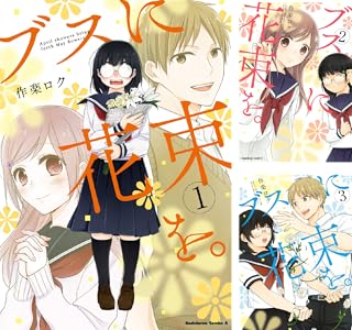 KADOKAWA˥˥ɥפꡡ򲰤Τ֡󥸥ӡμϼԤˤʤꤿơǥ󥰡¤Υ餵˴Ϣ-24