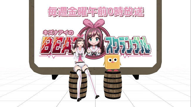 キズナアイ地上波再放送に関連した画像-02