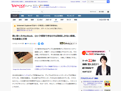 Apple Macbook �������ƥ����ꥵ�����롡��桼����SDGs����š����ʤ˴�Ϣ��������-02