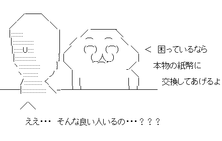 ああ3f2d1さ23f123さf1ds32あ132だs