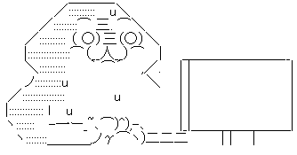 焦り1