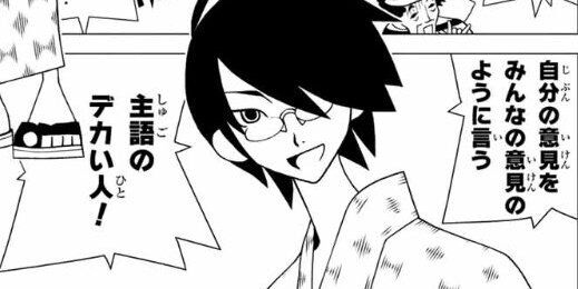 秋葉原　再開発　秋葉原の未来を考える会　共産党　市民団体に関連した画像-01