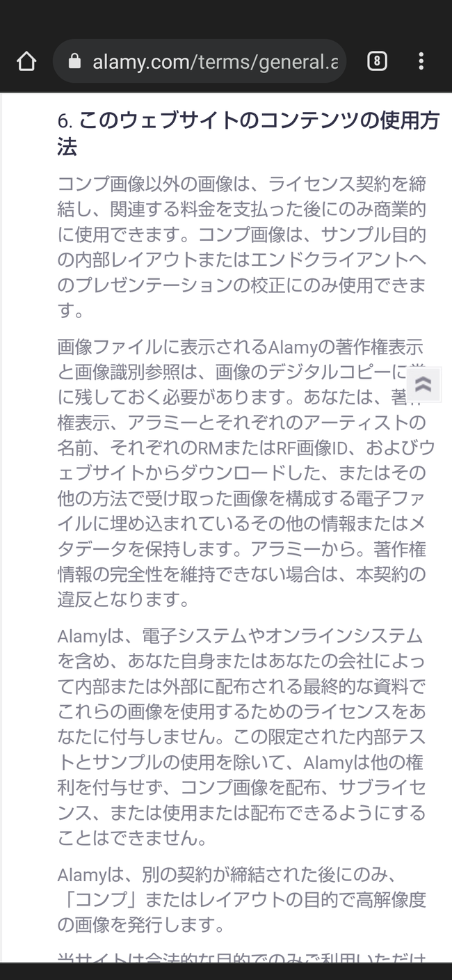 古塔つみ 書籍 表紙 彼女の愛が重すぎる トレパクに関連した画像-05