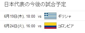 サッカーに関連した画像-03