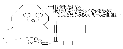 gseghseth