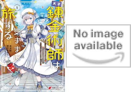 KADOKAWA��Kindle��Ⱦ�ۡ�̵��ž�������¤Υ��餵�󡡥��󥸥���ӡ����������������Ľ��ﵭ�˴�Ϣ��������-116