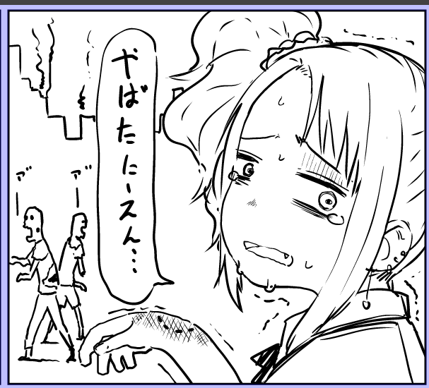 やばたにえん ギャル 美少女 ツイッター 流行語 山本崇一朗に関連した画像-14