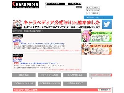 1万人に聞いた 魅力的だと思うお金持ちキャラは 3位三千院ナギ 2位跡部景吾 1位はおなじみにあの人にｗｗｗｗ オレ的ゲーム速報 刃