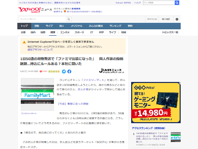 �ե��ߥޡ��жء�Ʊ�ͺ�ȡ�����ӥ˥�������BOOTH��Ʊ�ͻ��ޥȱ�͢�˴�Ϣ��������-02