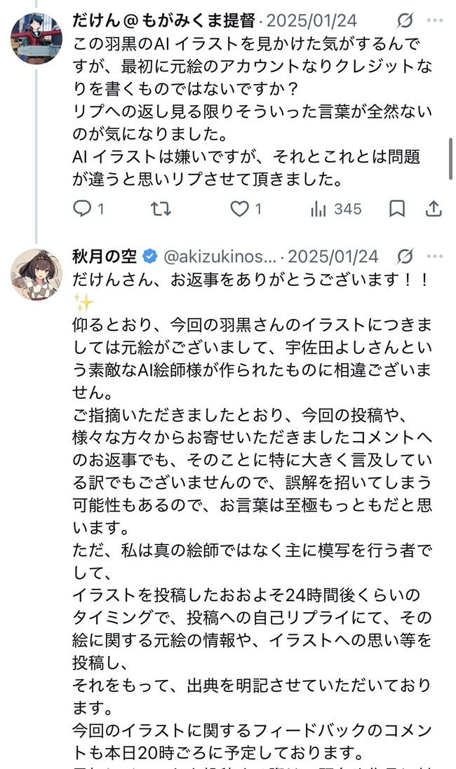 AI���ȥ쥹�����饹�ȡ��Ϥ��졡����ζ��˴�Ϣ��������-06