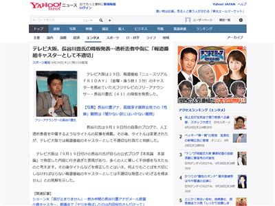 Ĺë��˭���͹�Ʃ�ϴ��ԡ���Ŭ�ڤ˴�Ϣ��������-02