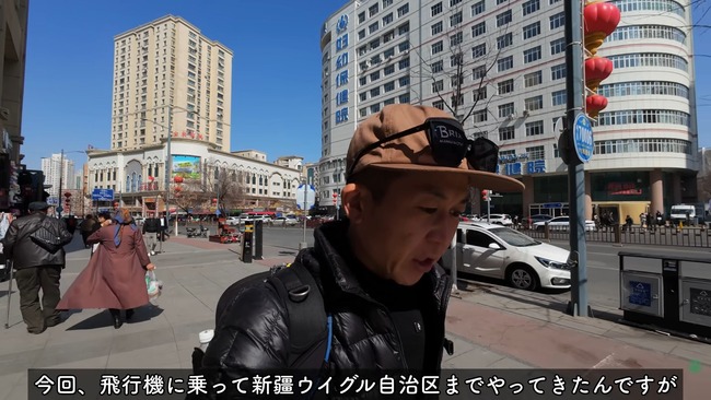 旅 YouTuber 中国 ウイグル 監視 拘束 逮捕 生存 BappaShotaに関連した画像-11