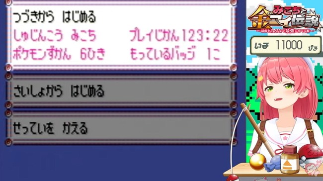 ホロライブ さくらみこ 兎田ぺこら 改造 違法ROM 悪いソフト 炎上 派閥に関連した画像-02