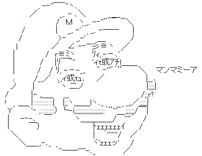 マリオ2