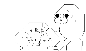 ダメージ3