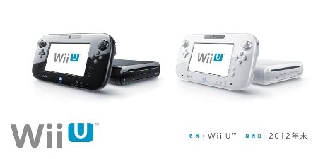 WiiU