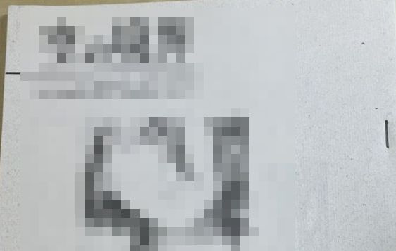 同人誌 奈須きのこ 空の境界 貴重品に関連した画像-01