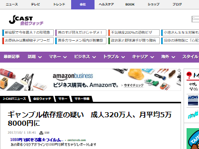趣味に月平均5 8万円以上使ってたらギャンブル依存症と変わらない 厚生省の発表が洒落になってなかった オレ的ゲーム速報 刃 趣味に月平均5 8万円以上使ってたらギャンブル依存症と変わらない 厚生省の発表が洒落になってなかった オレ的ゲーム速報 刃