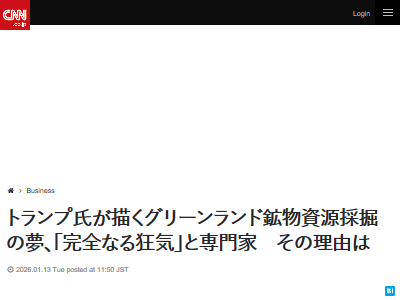 �쥢�����������꡼����ɡ��η����̶ˡ�ɹ������ԡ�����ꥫ�����ܡ���������Ķ��˴�Ϣ��������-02