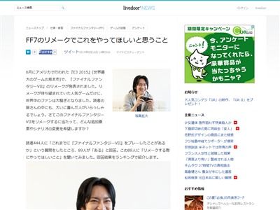 FF7 追加要素に関連した画像-02