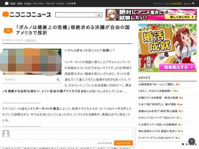 �������ݥ�Ρ�����ꥫ���楿���˴�Ϣ��������-02