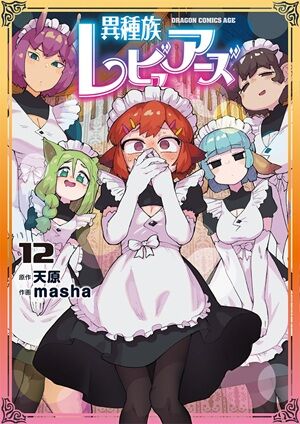 Kindle��������̾õ�女�ʥ󡡥��ɥȥꥬ�����ܥ�ȡ��դĤ��ηڲ�����ž�������饹�饤����ä���������˥����ꥹ�ȥ�˴�Ϣ��������-36