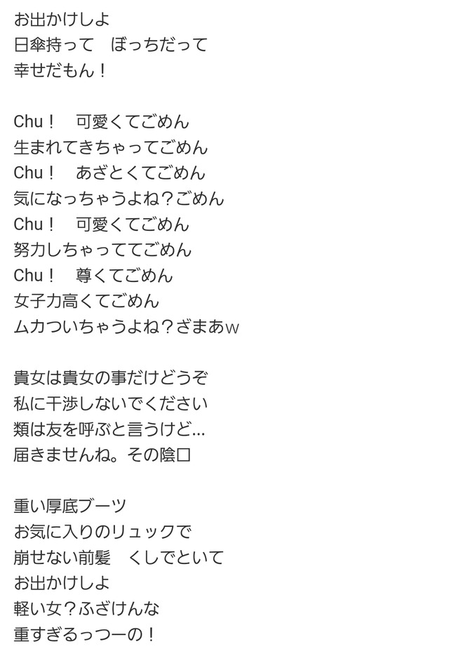 TikTok������������󡡤ԡ����Ҥᡡ���ܡ��������⤳���˴�Ϣ��������-05