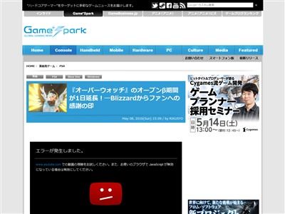 オーバーウォッチに関連した画像-02