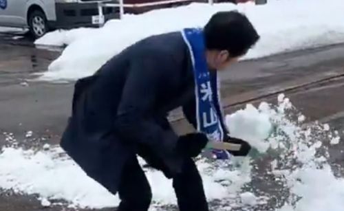 米山隆一　選挙　演説　除雪　道路　警察　法律　違法に関連した画像-01