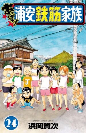 Kindle�����ԡ��������ɥȥꥬ�����Ĥ����ա�SAKAMOTODAYS �����å������å���ƨ�����μ㷯����������ɤθ��ᡡ���ļˤΤ��ä��󡢷����ˤʤ롡��������򲰡֤Τ֡פ˴�Ϣ��������-46