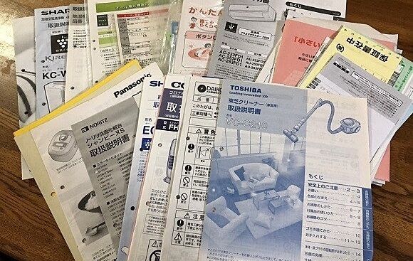 家電 取扱説明書 QRコードに関連した画像-01