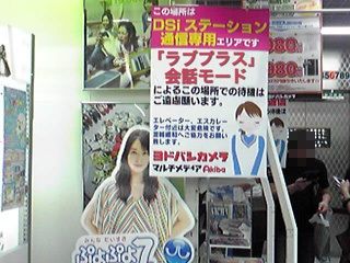 会話モード禁止