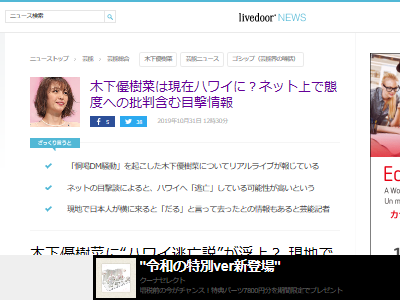 ÌÚ²¼Í¥¼ùºÚ¡¡°ìÈ̿͡¡×ø³å¡¡¥Ï¥ï¥¤¡¡Æ¨Ë´¡¡Ë½¸À¤Ë´ØÏ¢¤·¤¿²èÁü-02