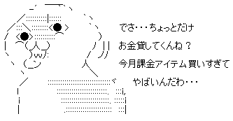 aa7b