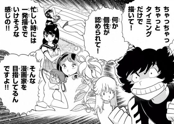 シン ゴジラ で庵野秀明さんに惨敗した島本和彦さん 高橋留美子先生に見事勝利する オレ的ゲーム速報 刃 シン ゴジラ で庵野秀明さんに惨敗した島本和彦さん 高橋留美子先生に見事勝利する オレ的ゲーム速報 刃