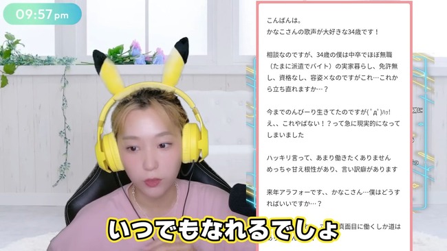 ���Ф��ʤ������󤰡���ͥ����֥饤�֡����������̡�̵�����ۿ���Twitch�������Ĳִݤ˴�Ϣ��������-20