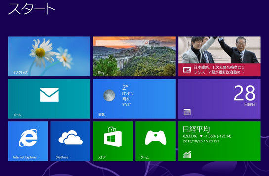 bdcam 2013-01-21 07-10-59-552