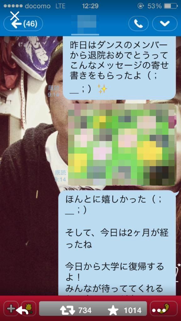 ホラー 2ヶ月前に亡くなった彼氏からlineが届いたんだけど 内容がヤバイ オレ的ゲーム速報 刃 ホラー 2ヶ月前に亡くなった彼氏からlineが届いたんだけど 内容がヤバイ オレ的ゲーム速報 刃