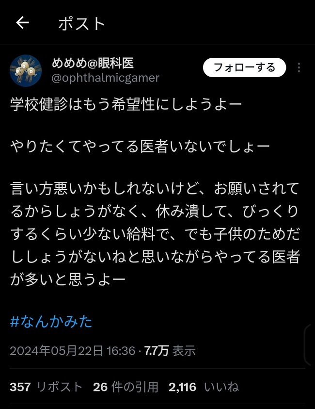 �򹯿��ǡ���������ա���Ⱦ�ȡ�æ��˴�Ϣ��������-02