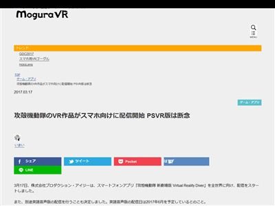 ̵ư⡡VRץꡡPSVR˴Ϣ-02