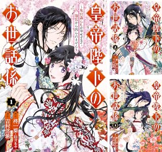 Kindle セール チ。 ちいかわ 路傍のフジイ プラスチック姉さん ドリフターズ 黄泉のツガイ その着せ替え人形は恋をする に関連した画像-46