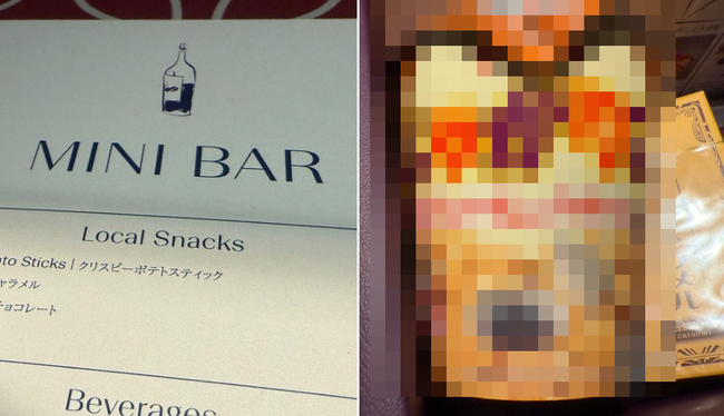 高い　ホテル　クリスピーポテトスティック　じゃがりこ　九州　醤油に関連した画像-01