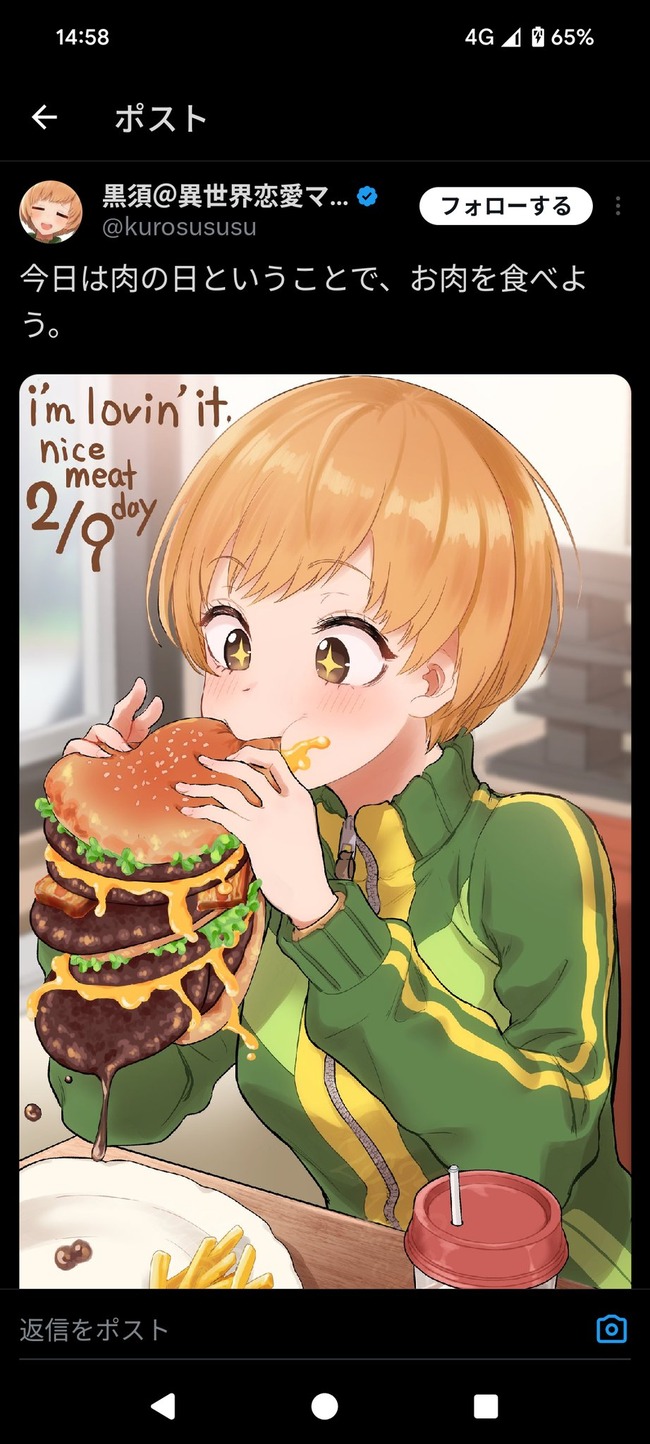 AI AI絵師 イラスト 生成AI 添削 採点 学習に関連した画像-04