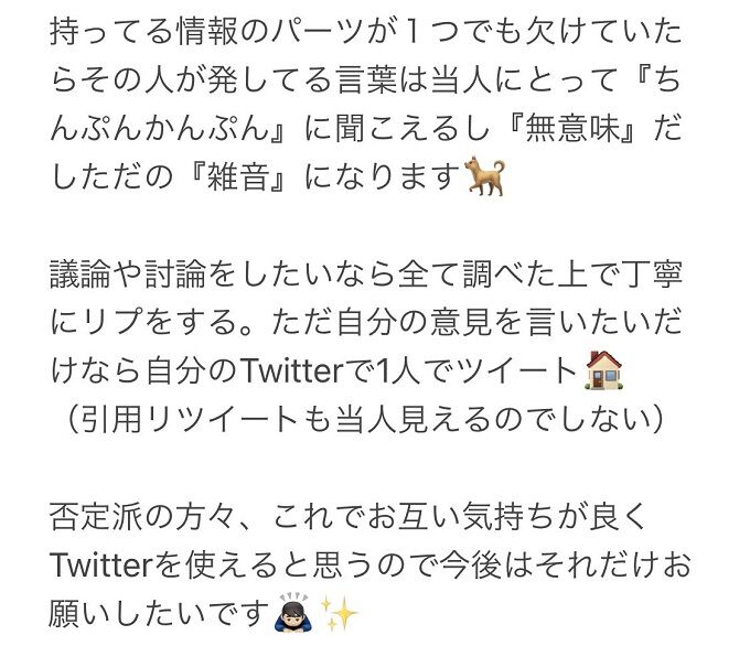 胸 広告 媒体 素材 女性 フェミニスト 批判 茜さや に関連した画像-05