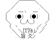 やる夫 スマホ