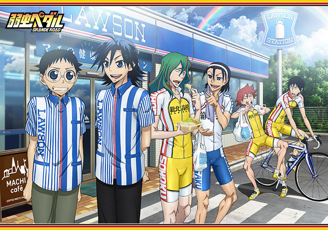 アニメ 弱虫ペダル のローソンキャンペーンが9月16日から開始 ポイントで漏れなくフィギュアがもらえるぞ オレ的ゲーム速報 刃