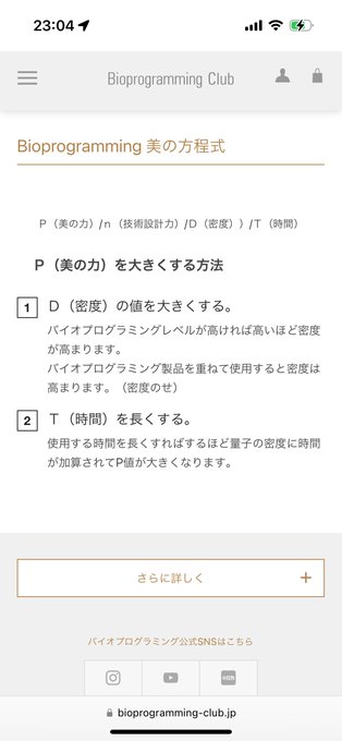 レプロナイザー ドライヤー 胡散臭い 高評価 髪に関連した画像-03