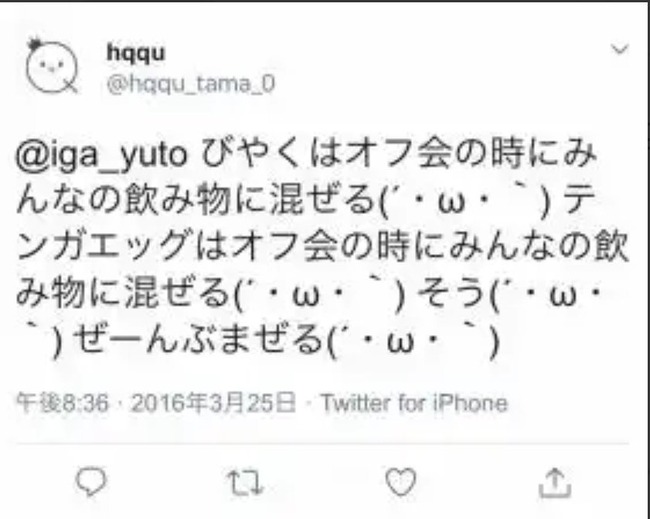 にじさんじから新人男性vtuberがデビュー 中の人がオフパコ 未成年淫行などを匂わしていることが判明 デビューから4日後wwwwwwwwww オレ的ゲーム速報 刃