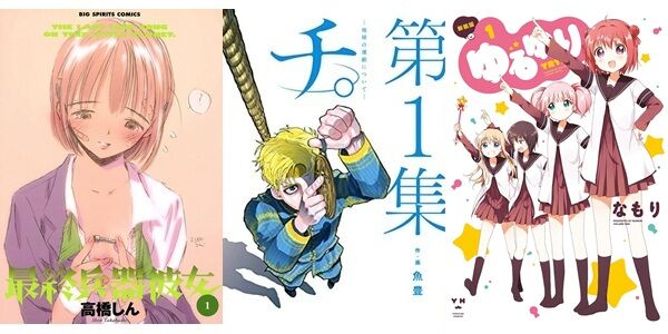 Amazon Kindle ブラックフライデー セール 半額 クーポンに関連した画像-01